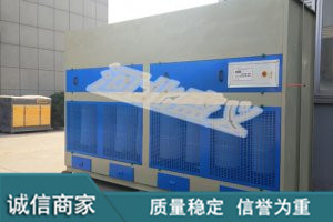 盛义机械非标定制UV光氧废气处理设备工业废气处理环保设备